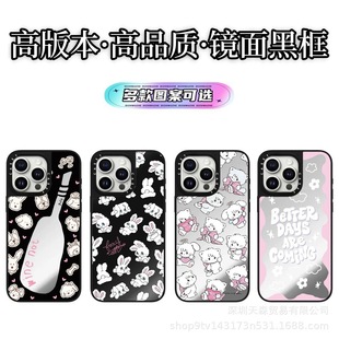 CASE Joint tipsy Daily iphone16Pro Phone Case for Apple 15Pro Max 13 Drop-resistant Mirror