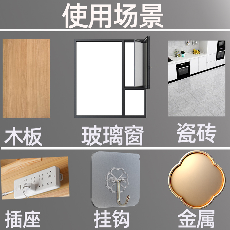 Alta viscosidad sin costura gancho acrílico cinta de doble cara impermeable transparente resistente a altas temperaturas ronda dispensación nano cinta mágica