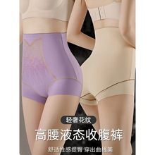 黛伊婕【买一送一】精美印花高腰无痕透气女七内裤塑形塑身美体裤
