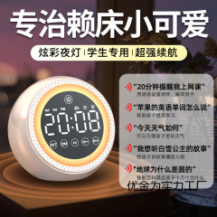 多機能 AI インテリジェント音声目覚まし時計学生専用 Bluetooth スピーカーサブウーファーワイヤレス子供用目覚まし時計小型スピーカー