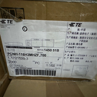 New original straight shot PCNH-118H3MHZF a set of normally open 18V relay 5A 4 pin DC18V