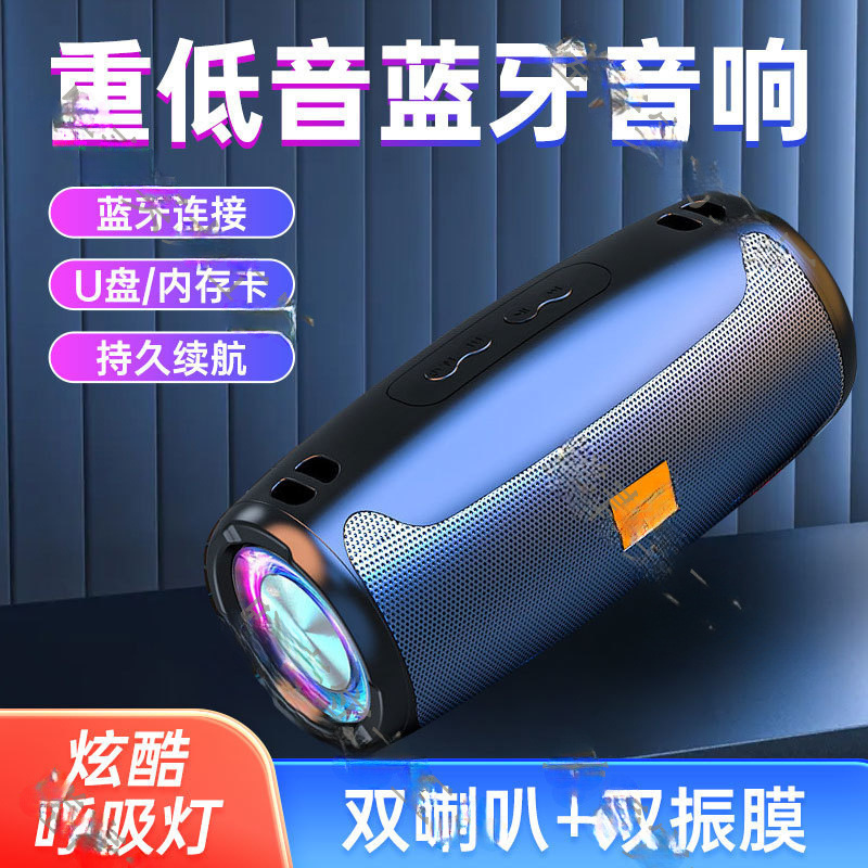 Super Subwoofer Colorful Light Bluetooth Audio High Volume Square Dance Home Outdoor Smart