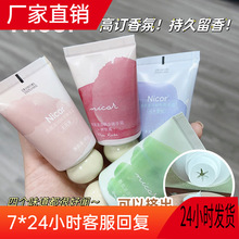 Nicor小胖墩护手霜迷你便携秋冬款补水香氛手霜滋润正品厂家直发