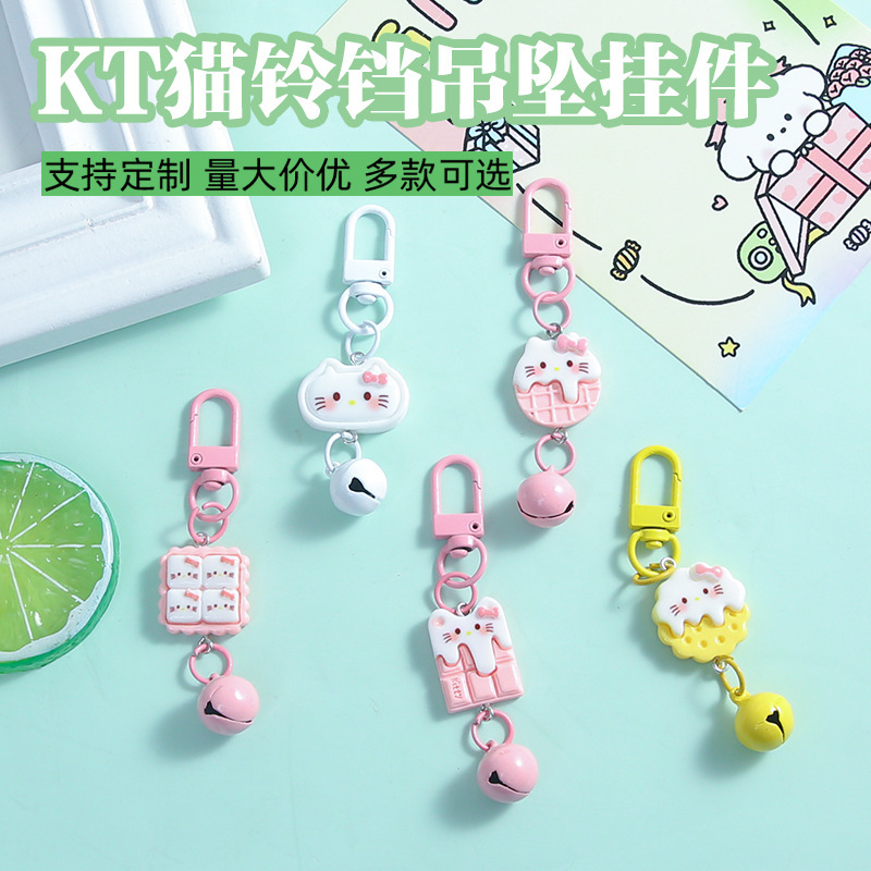 Cute Cartoon Kitten Food Toy Bell Pendant Keychain DIY Pendant Versatile School Bag Decoration Pendant Jewelry Cute Cartoon Kitten Food Toy Bell Pendant Keychain DIY Pendant Versatile School Bag Decoration Pendant Jewelry