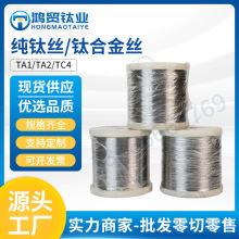 TC4��⁺Ͻ�z�߻؏�ֱ��2-300mmTA1��⁽z�Π�ӛ��⁺Ͻ�z��
