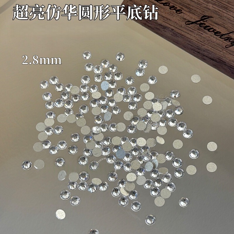 施家同款迷你小圆钻美甲饰品超闪仿华白色平底钻奥钻指甲配饰批发|undefined