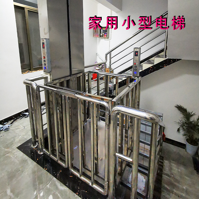 家用电梯别墅自建房多层升降机液压室内外静音小型观光台定制