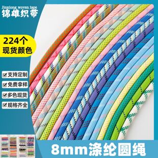 8mm��]�A�K�����K��ɫ�֙C���KЬ��ѝ���l�³��K���b�o�����l