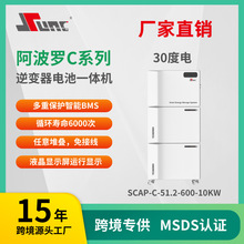 �S��48V51.2V30��늴����������O����һ�w�C̫��ܰl�ϵ�y늳�