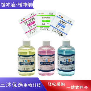 �Ϻ��״����Ӌ���_��4.00 6.86 9.18phӋ��׼���_ҺУ׼ҺУ��Һ