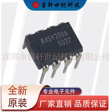 MR45V200A  MR45V200封装DIP-8【供应LAPIS步进机芯片】全新原装