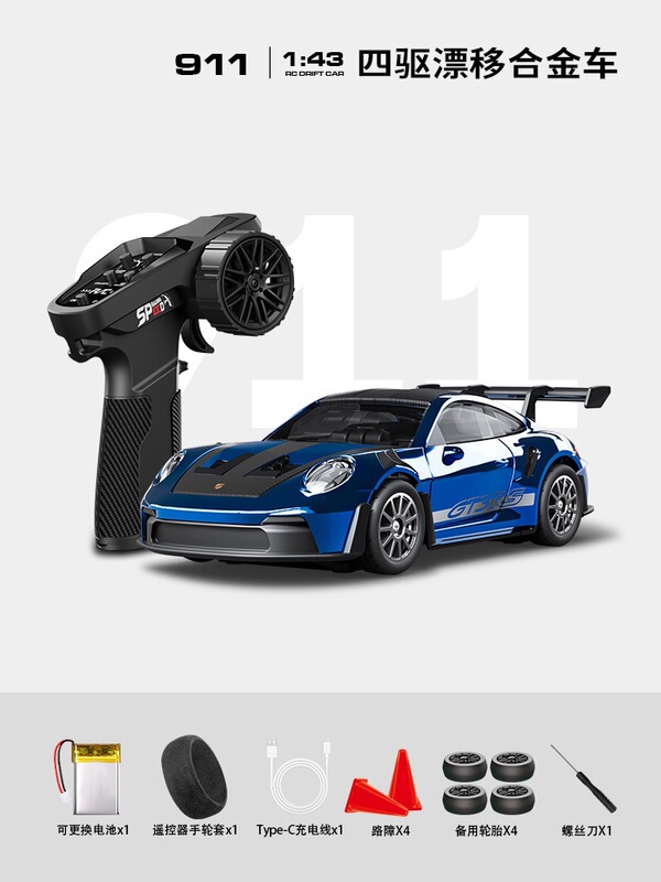 2025新品1比43专业RC遥控四驱合金漂移车全比例可调陀螺仪玩具车|undefined