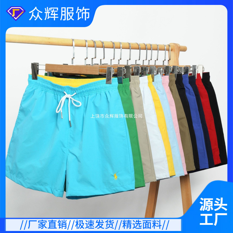 Men's Shorts Summer Casual Sports Solid Color Quick-Dry Beach Shorts Loose Fit