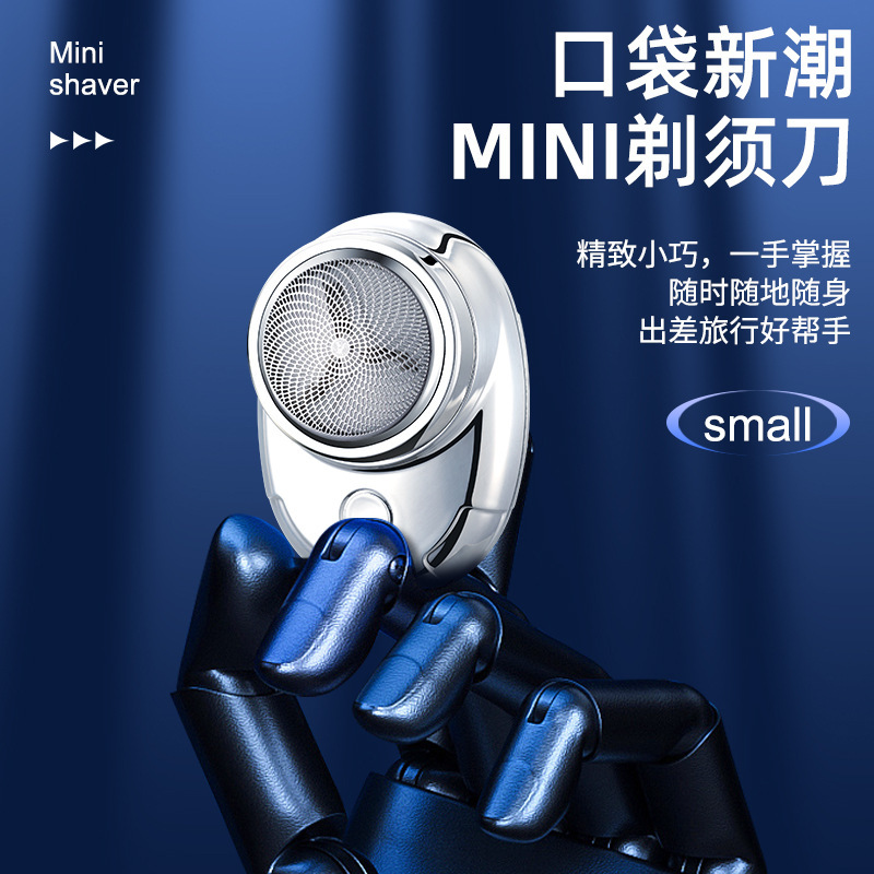 Sanqiao marca nueva máquina de afeitar eléctrica pequeña portátil de los hombres de afeitar USB recargable mini TikTok transfronteriza