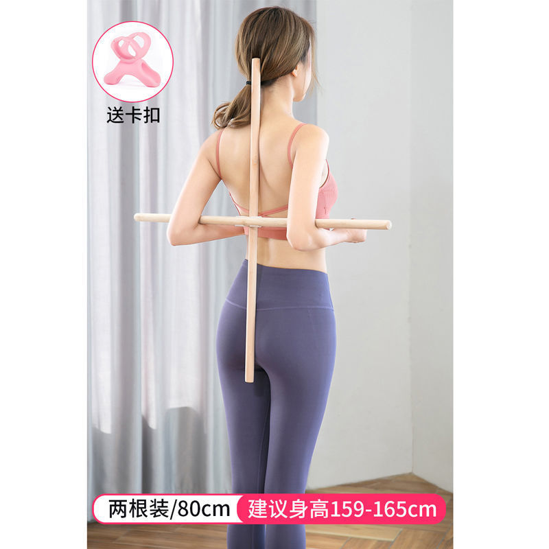 2.0*80cm [2 팩 + 버클 폼 보내기]
