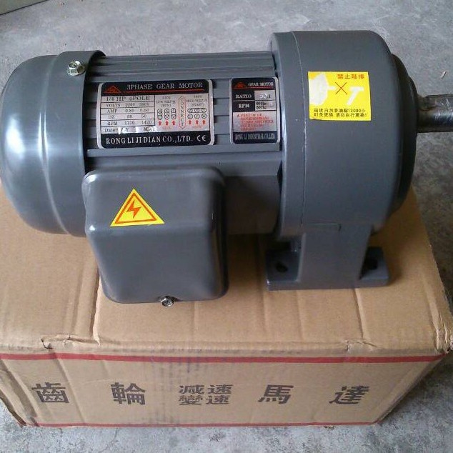 荣邦荣立 卧式1500W输送带流水线减速电机 1.5KW变速马达搅拌机