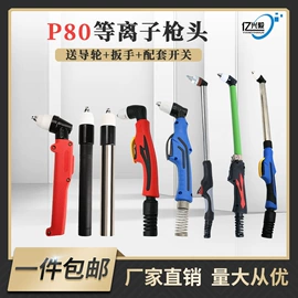 焊接材料附件;气焊气割器材;割炬