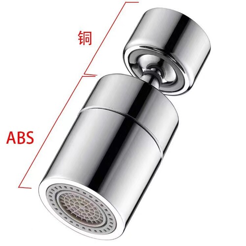 Water Faucet Extension Sprayer Splash Preventer Universal Swivel Extension Connector Universal Rotating Nozzle