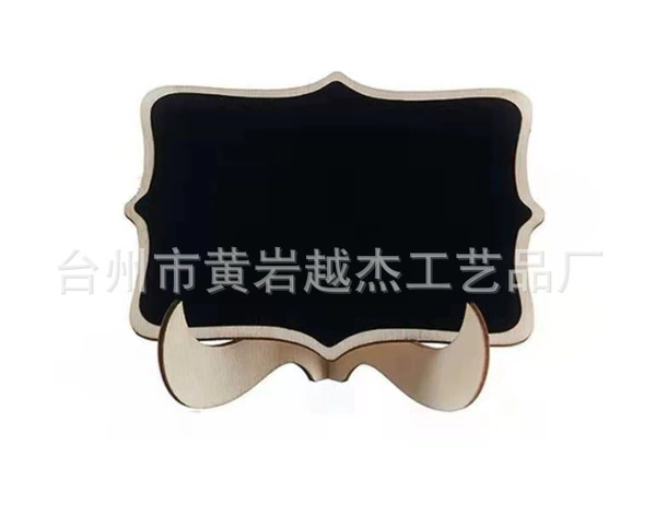 Board, sticker PVC