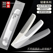 �e�^�Ƶ�һ�������Ӷ���һϴ����Ʒ�ɝ���ýն���y�^�����^����