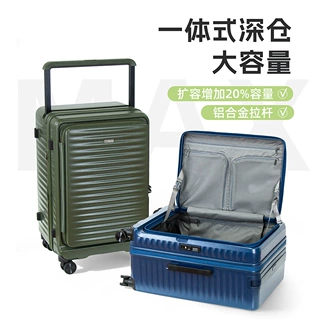 定制宽拉杆PC行李箱一九开盖独立电脑仓扩容拉链万向轮大容量
