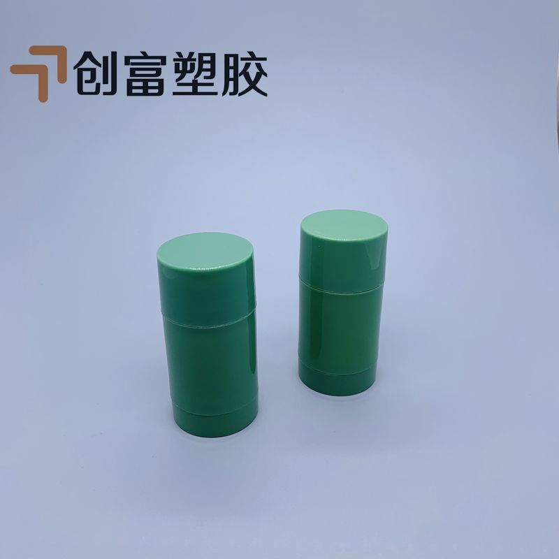 40g泥膜棒包材 面膜棒空管艾草膏空瓶固体棒螺旋式膏料化妆品包材