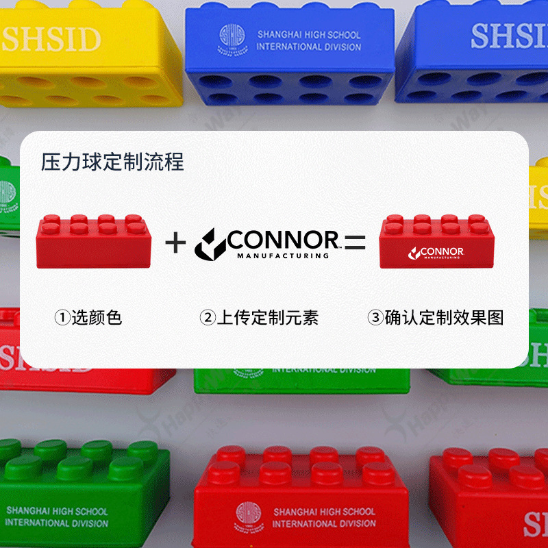企業ギフトカスタマイズされたロゴビルディングブロックストレスボール減圧おもちゃ企業イベント展示会クリエイティブイベント小さなギフト|undefined