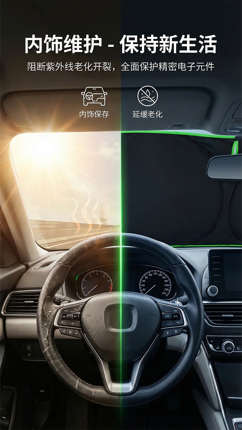 Car Sunshade, Front Windshield Heat-Insulating Sunshade, Cross-Border Exclusive Car Sunshade, Foldable Sunshade Curtain