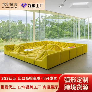 商场别墅大平层沙丘沙发客厅布艺沙发可躺可睡自由组合模块沙发