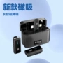 直播新款无线私模话筒