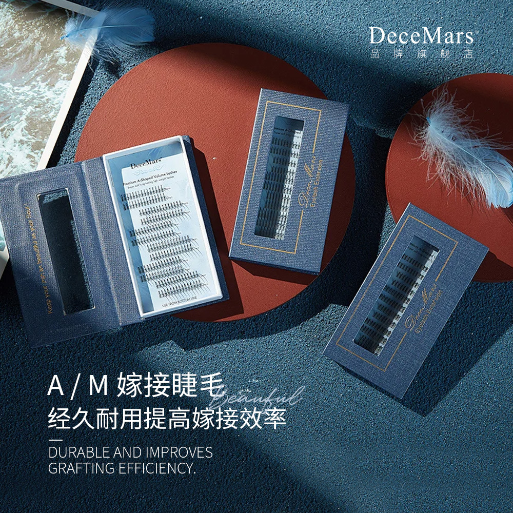 DeceMars Durable eyelash extension for extension