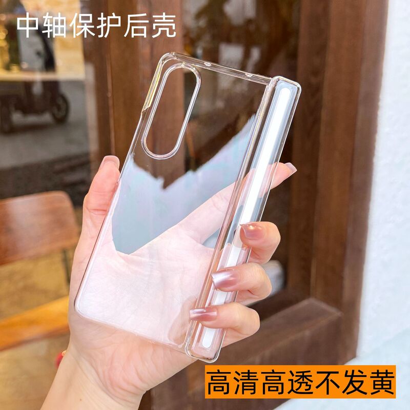 Samsung Zfold 30% off スタックスクリーン携帯電話ケース中央軸保護 Fold6 磁気ヒンジオールインクルーシブ w25 透明 PC に適しています。|undefined