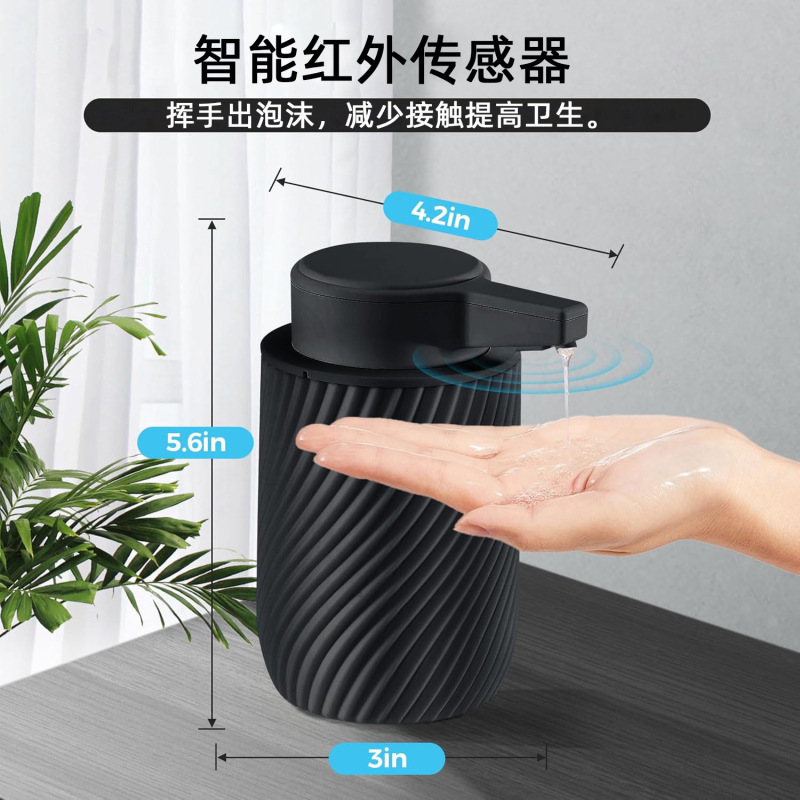 感应皂液器酒店家用高档洗手机智能自动感应电动起泡器智能洗手机|undefined