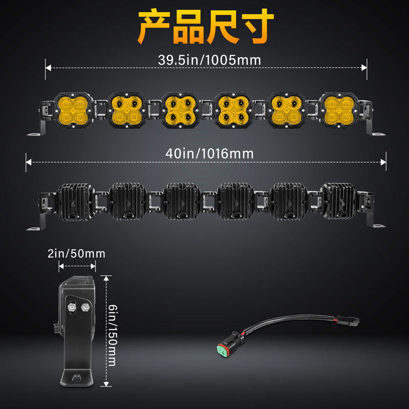 Cross-Border E-Commerce Specializes in Supplying New Models of Car Strip Lights, Roof Lights, Combination Connected Strip Lights, and Off-Road Vehicle Lights