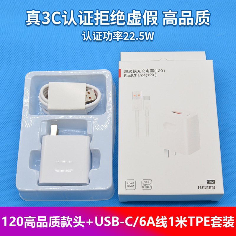 Cargador Compatible con Huawei, Original de Fábrica, Certificado 3C, Cargador Superrápido para Teléfono Móvil Huawei Honor, Juego de Cargador al por Mayor