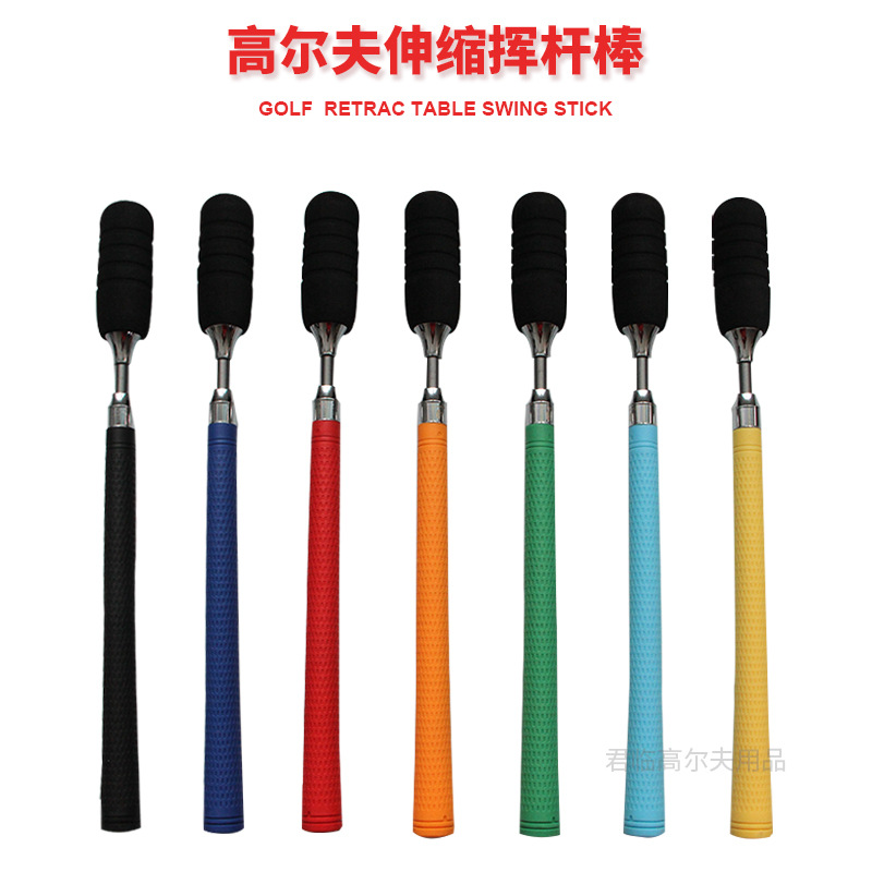新款高尔夫伸缩挥杆棒发声节奏棒室内动作练习器力量节奏挥杆7色
