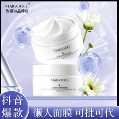 薔薇黛琳抗シワ保湿睡眠マスクは小紋を薄めて水を補給して保湿します。