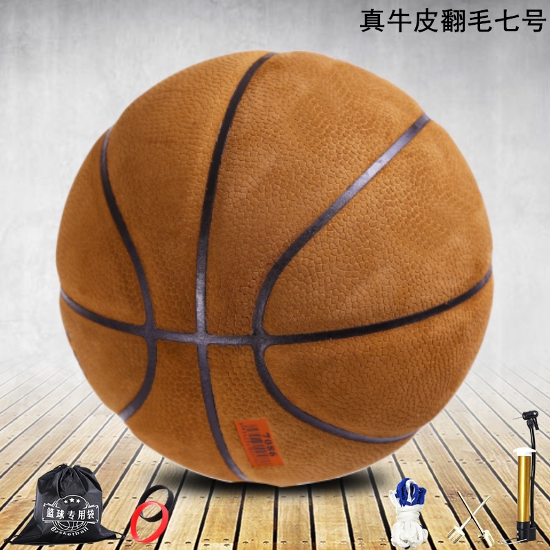 Real cowhide basketball feel star genuine goods Sapiqi thick suede retro style personality soft leather adult standard 7