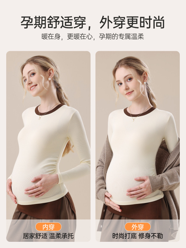 孕妇春秋外穿秋衣撞色T恤女长袖2025秋季新款棉质打底衫秋衣上衣|undefined