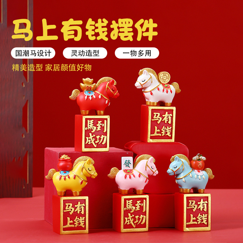 Get Rich Immediately, Chinese Style Horse Gift Set, Year of the Horse Mascot, Zodiac Horse Year Party Souvenir, Creative Gift Ornaments