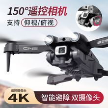 跨境 i3 PRO無人機航拍器四軸飛行器高清光流定高4K 避障空Drones