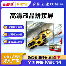 三星LG高清液晶拼接屏无缝广告展示液晶电视墙室内清晰大屏显示屏