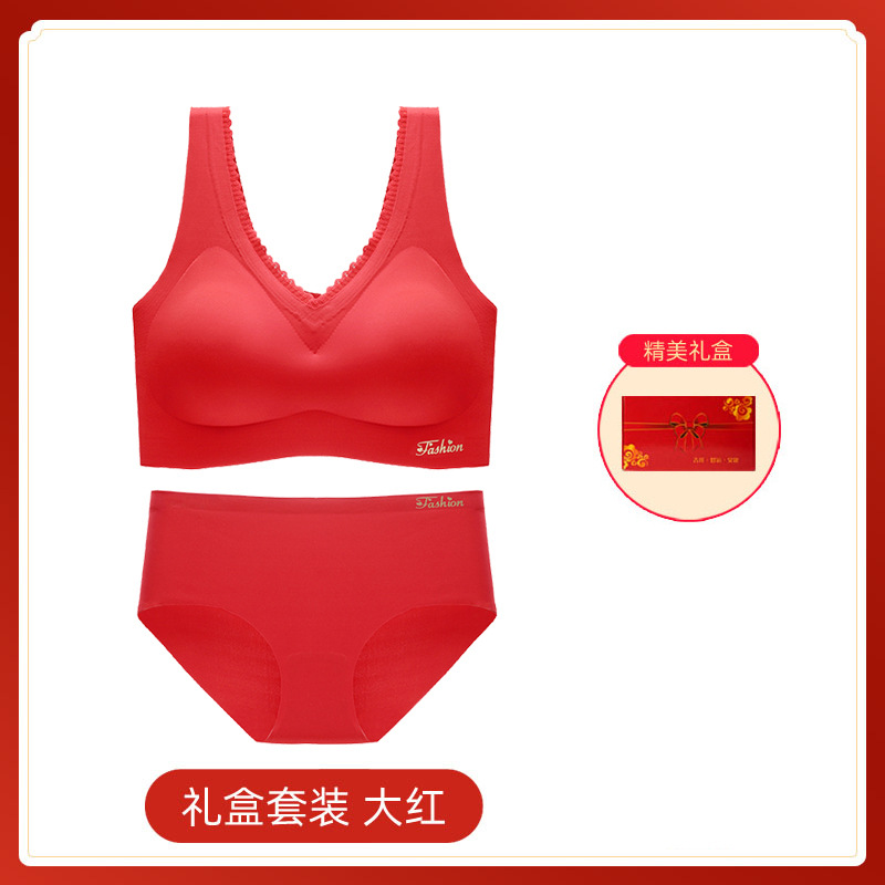 Ruyi 세트 "속옷 + 속옷 + 선물 상자]