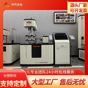 ΢�C�����ϳɲ���ֱ������Ħ���yԇ�xGB/T17635.1���S�F؛