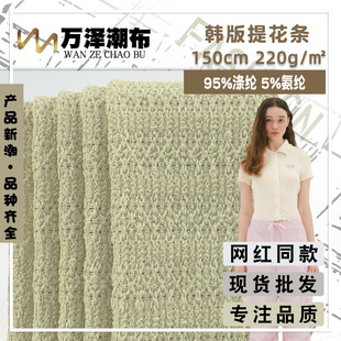 �n���Ứ�l ͸�⼡����ᘿ��� 220g����Ů�bС���B��ȹ���b����