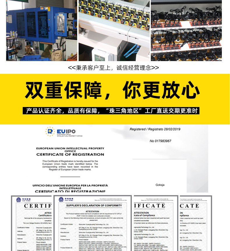 详情页-工厂信息_02