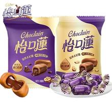怡口莲太妃糖榛仁散装批发经典原味巧克力味夹心糖果喜糖网红零食
