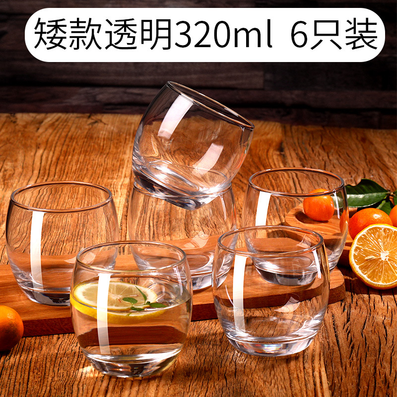 Taza de vidrio transparente para beber taza de agua fría taza de leche taza de té resistente al calor 6 set de hervidor de agua fría material de alta borosilicona