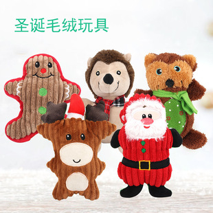 New Cross-border Direct Supply Pet Supplies Christmas Series Molar Bite-resistant Cute Cartoon Dog Plush Sound Toy