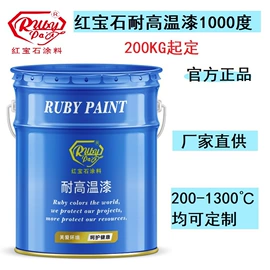 防腐涂料;内墙涂料;橡胶漆